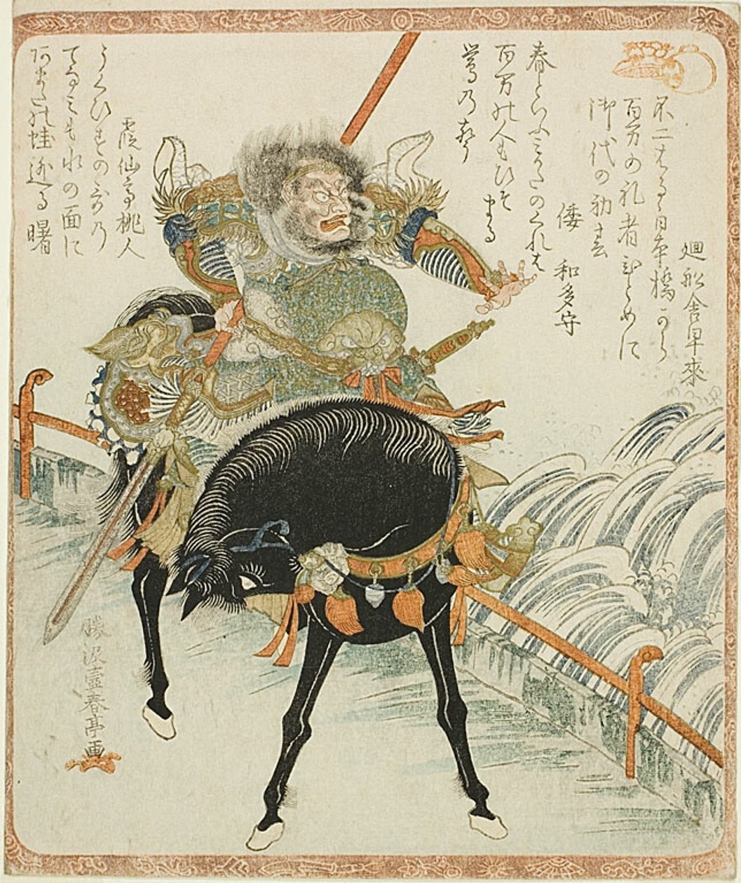 Chohi (Zhang Fei) na czarnym koniu autorstwa Katsukawa Shuntei