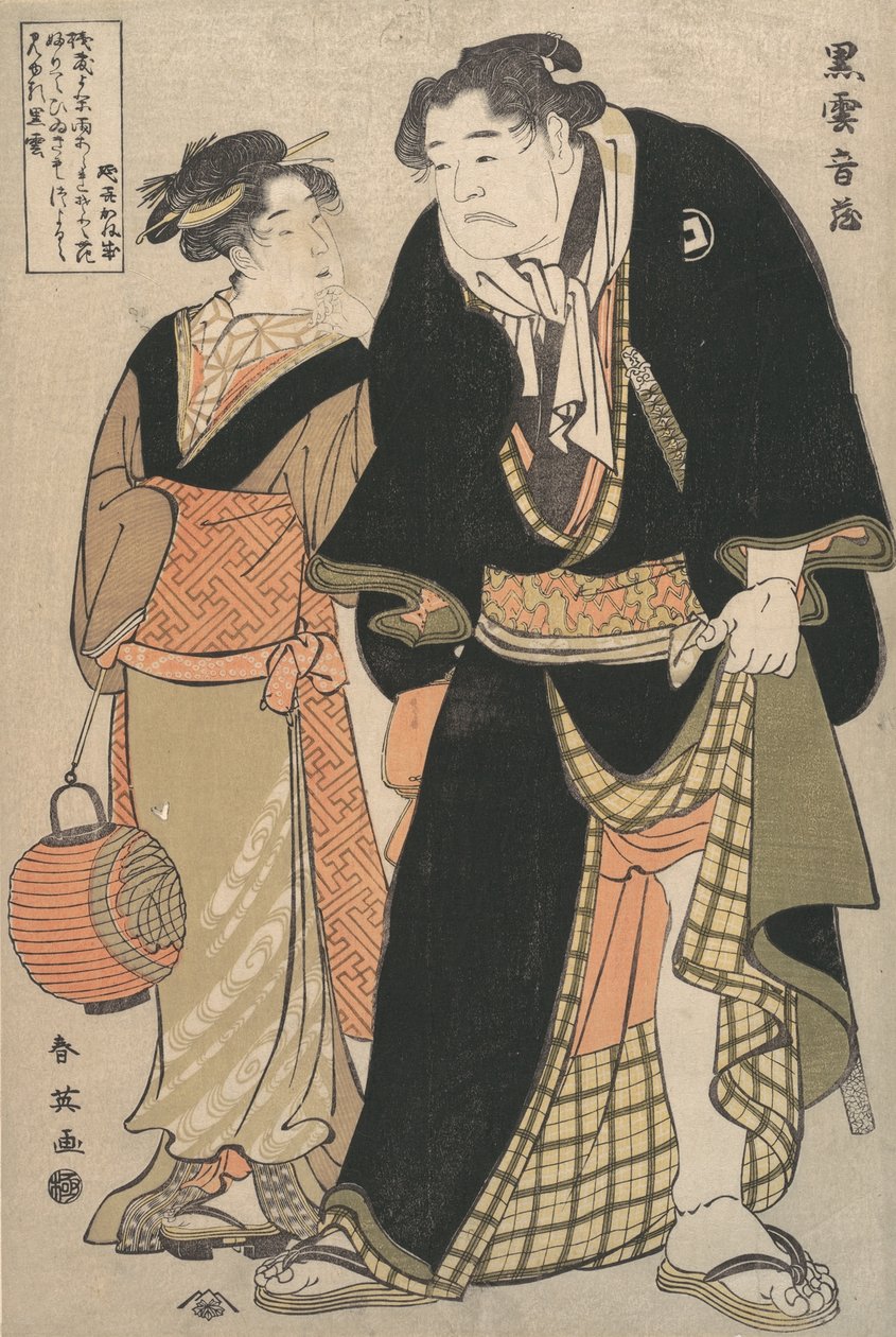 Ayame Yoshizawa Dobra Ayame W Rester Kurogumo Goi Ohf S Tage, 1770-1820. autorstwa Katsukawa Shuntei