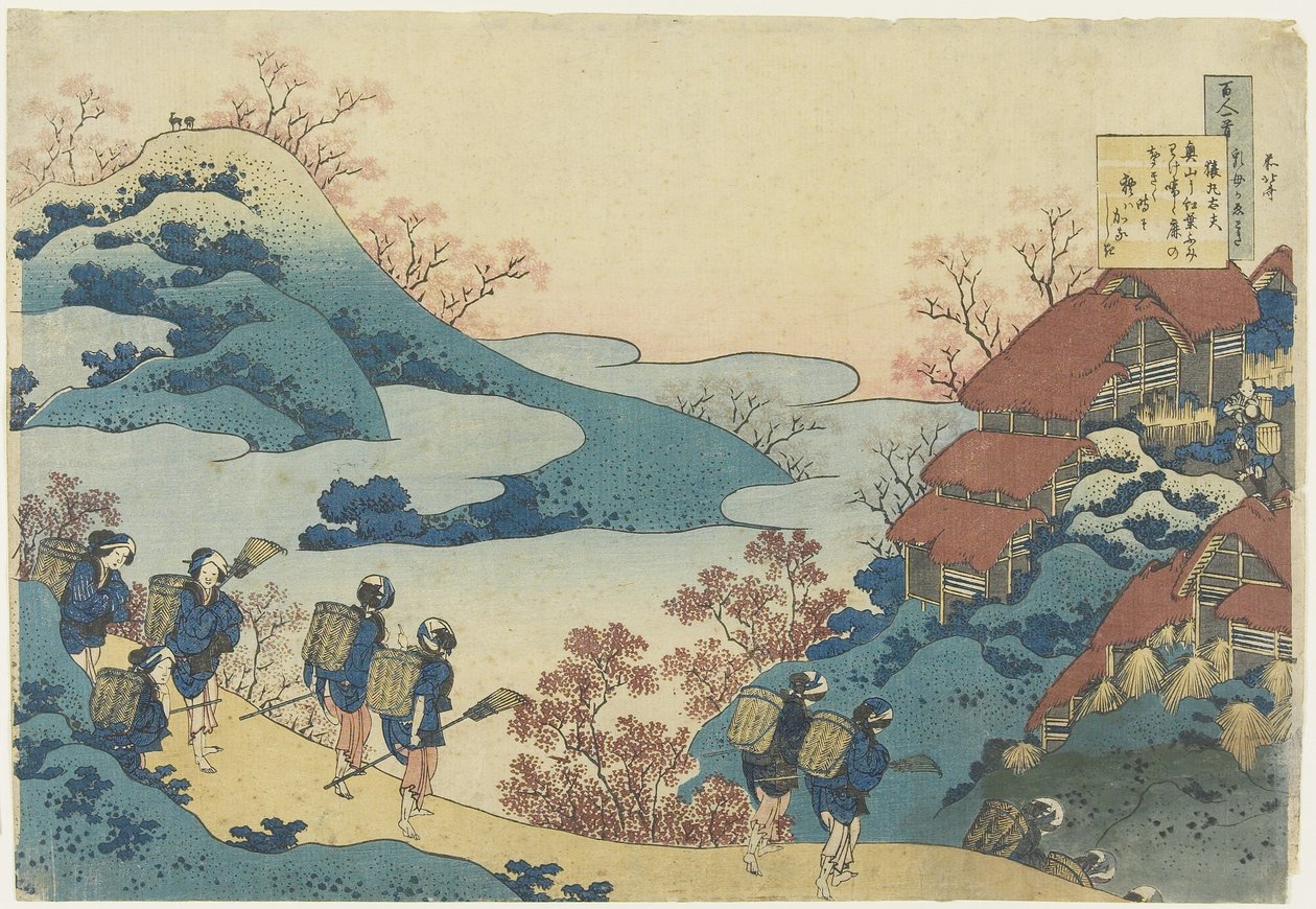 Sarumaru Dayu_, c. 1839 autorstwa Katsushika Hokusai