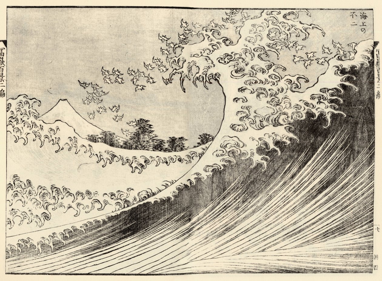 Wielka fala ze 100 widoków Fuji, tom 2 autorstwa Katsushika Hokusai