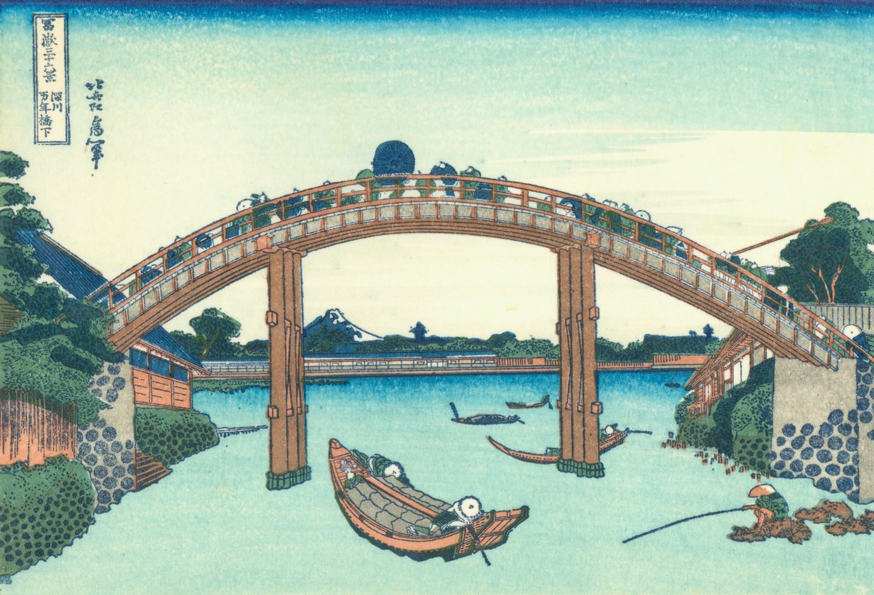Szczęście r 10 000 jenów B powód d ge w Fukagawa autorstwa Katsushika Hokusai