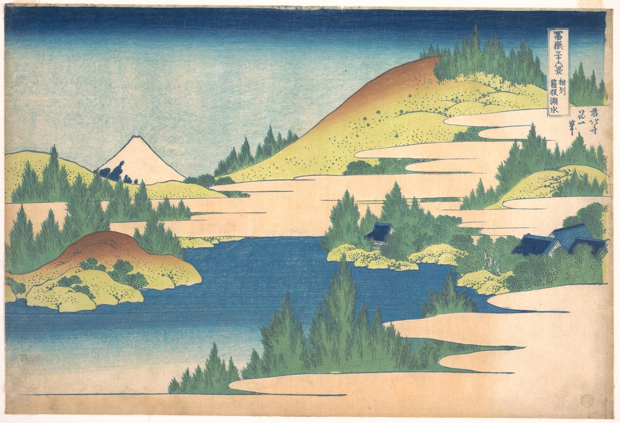 36 vues du Mont Fuji, Japonia : vue du lac Hakone, prowincja Sagani, Japonia - Estampe de Katsushika Hokusai (1760-1849) (ecole ukiyo-e) 1830-1833 Państwowe Muzeum Sztuk Pięknych im. Puszkina, Moscou autorstwa Katsushika Hokusai