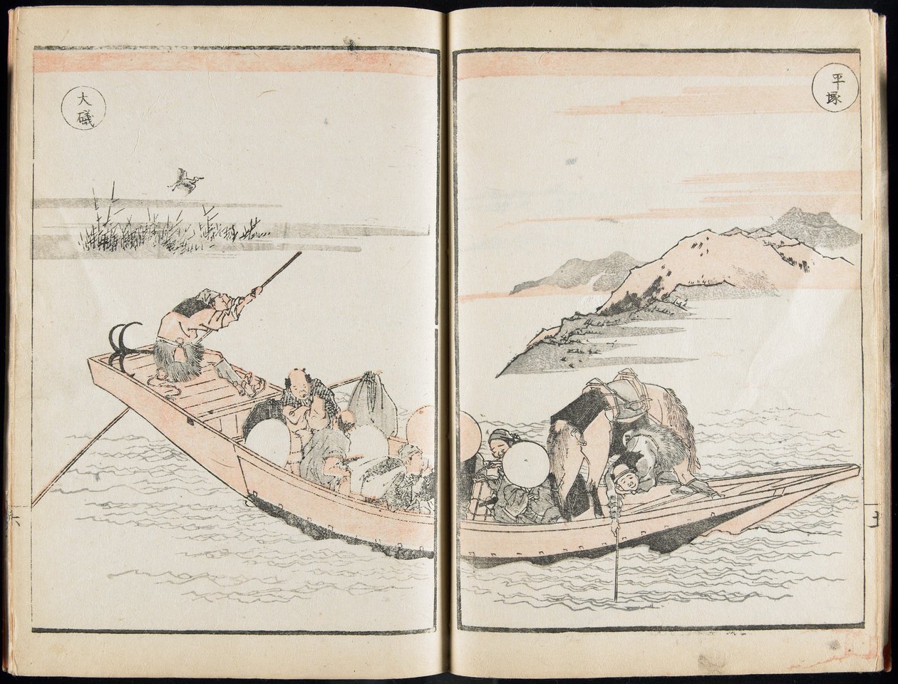 53 stacje: Album rysunków podróżniczych Hokusai, tom 1 autorstwa Katsushika Hokusai