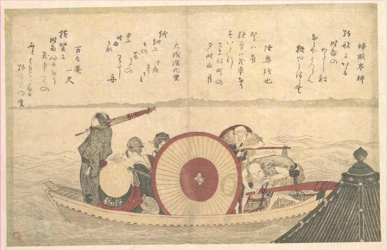 Prom przeprawiający się przez zatokę autorstwa Katsushika Hokusai