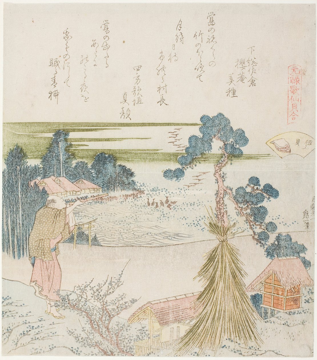 Mężczyzna strzelający z dmuchawką, ilustracja do Muszli (Horagai), z serii „Gra w dopasowywanie z muszelkami poematu z okresu Genroku (Genroku kasen kai awase)” autorstwa Katsushika Hokusai