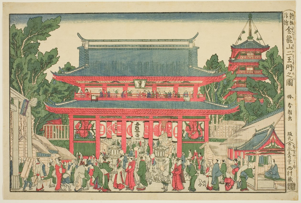 Widok perspektywiczny: Brama Dwóch Królów Deva w świątyni Kinryuzan (ukie: Kinryuzan onimon no zu) autorstwa Katsushika Hokusai