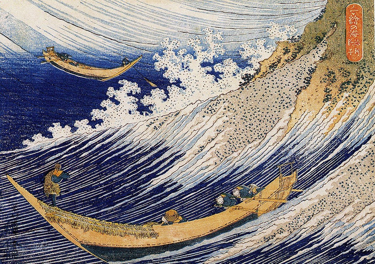 Dzikie morze w Choshi, ilustracja z „Tysiąca obrazów oceanu”, 1832-34 (kolorowy drzeworyt) autorstwa Katsushika Hokusai