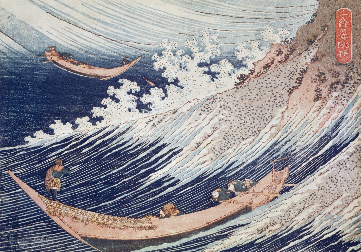 Dzikie morze w Choshi, ilustracja z „Tysiąca obrazów oceanu” 1832-34 (kolorowy drzeworyt) autorstwa Katsushika Hokusai