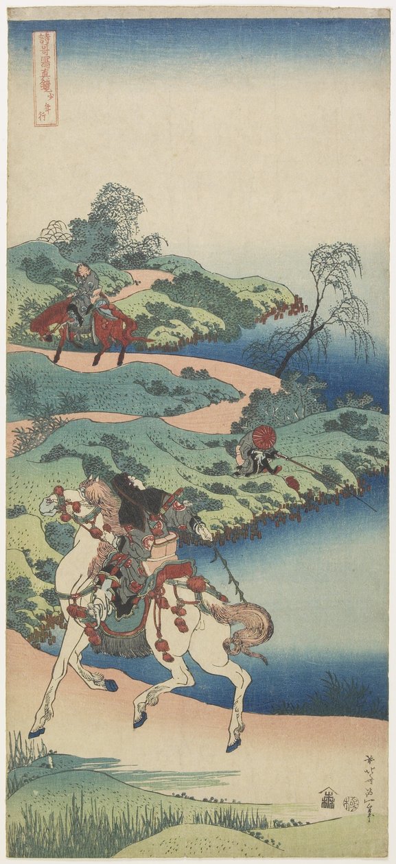Podróż młodości, 1833-1834 autorstwa Katsushika Hokusai