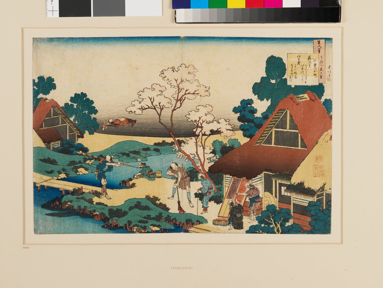 Wiersz autorstwa Ono no Komachi autorstwa Katsushika Hokusai