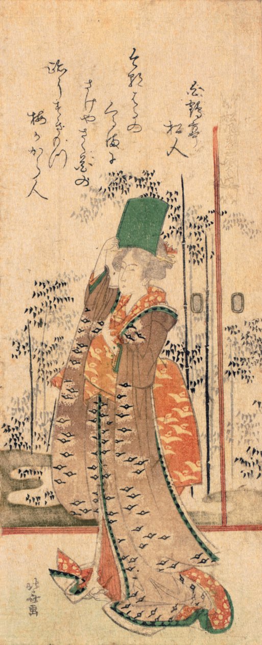 Surimono dziewczyny trzymającej książkę z serii „Siedmiu mędrców dla Shofudai” autorstwa Katsushika Hokusai