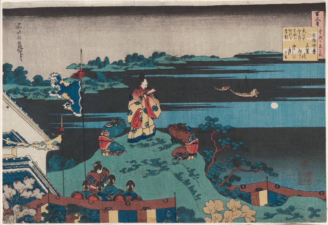 Abe no Nakamaro, siódmy poeta z serii Sto wierszy stu poetów wyjaśnionych przez pielęgniarkę autorstwa Katsushika Hokusai