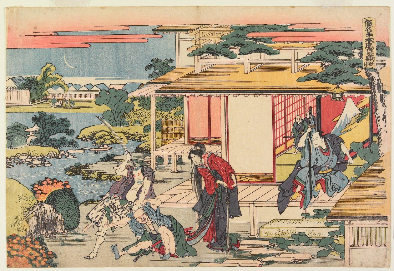Akt VII autorstwa Katsushika Hokusai