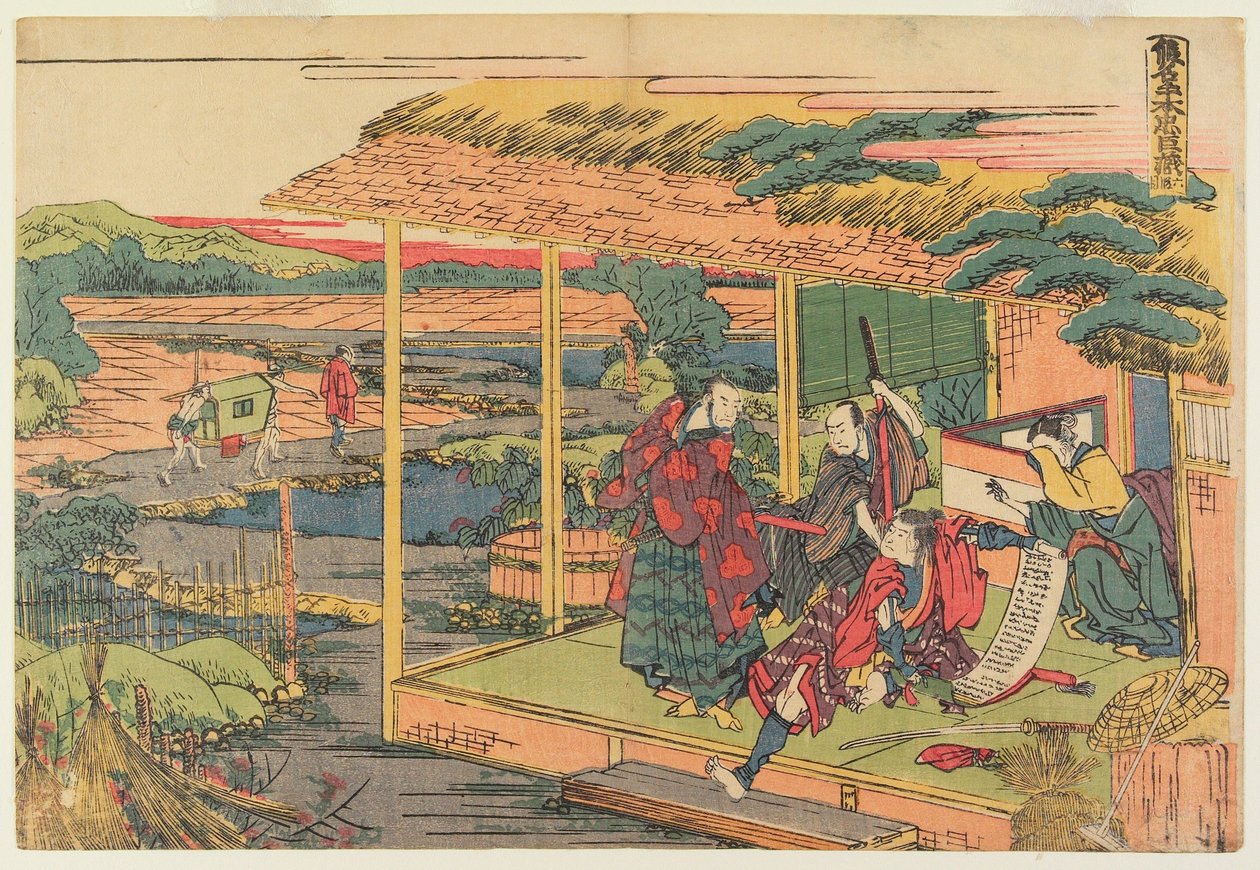 Akt VI autorstwa Katsushika Hokusai
