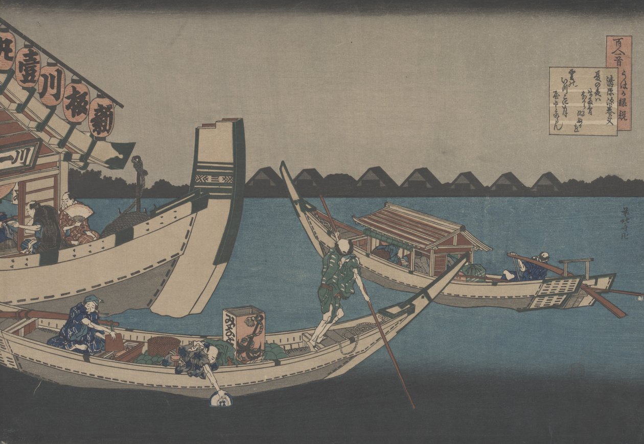 Po „Wiersz Kiyowara no Fukayabu” ze stu wierszy wyjaśnionych przez pielęgniarkę autorstwa Katsushika Hokusai