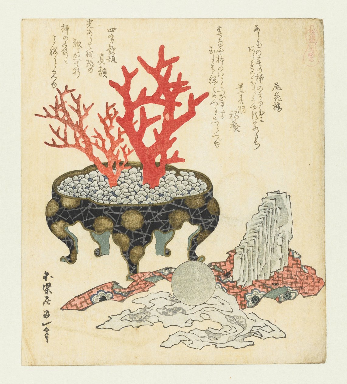 Agat Menoseki (tytuł na obiekcie) Seria z końmi (tytuł serii) Umazukushi (tytuł serii na obiekcie) autorstwa Katsushika Hokusai