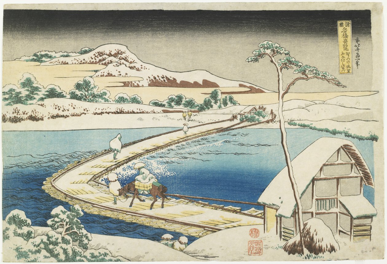 Antyczny widok mostu pontonowego w Sano, prowincja Ko_zuke, 1833-1834 autorstwa Katsushika Hokusai