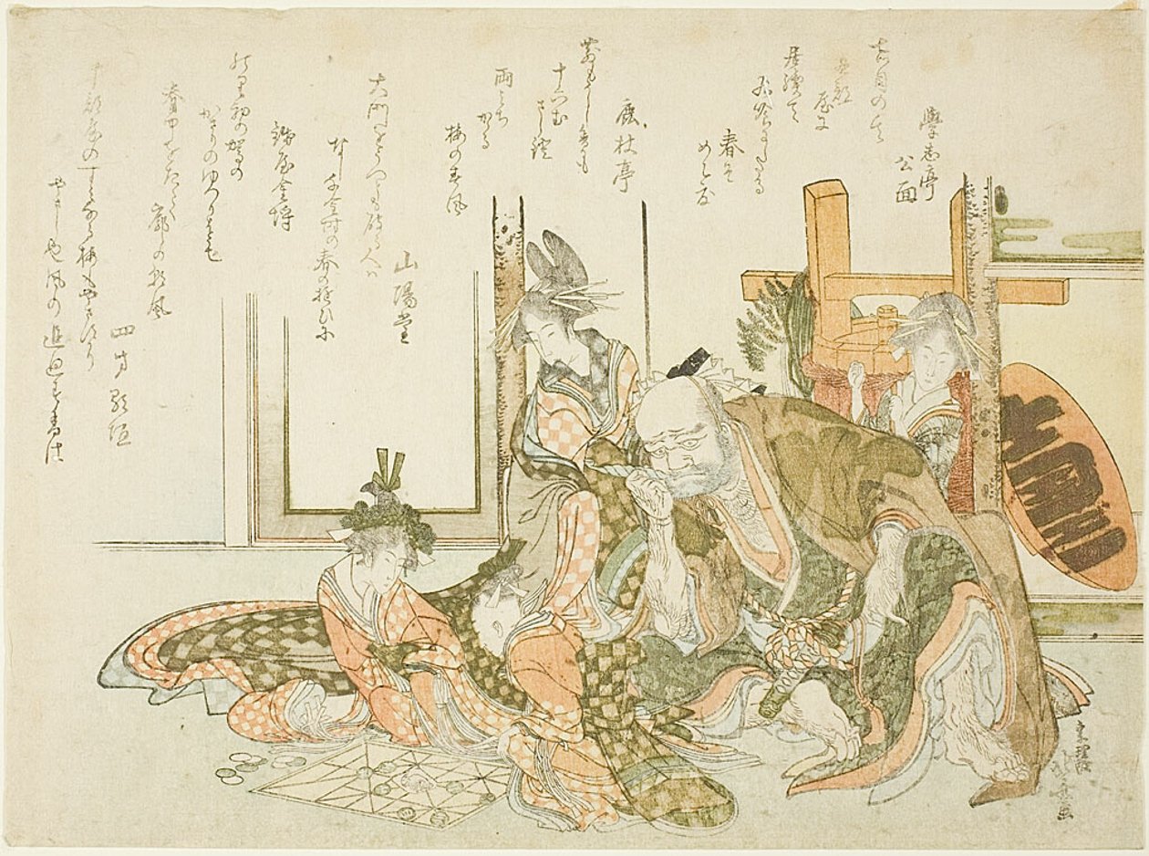 Starszy mężczyzna i asystenci oglądający grę Sugoroku autorstwa Katsushika Hokusai