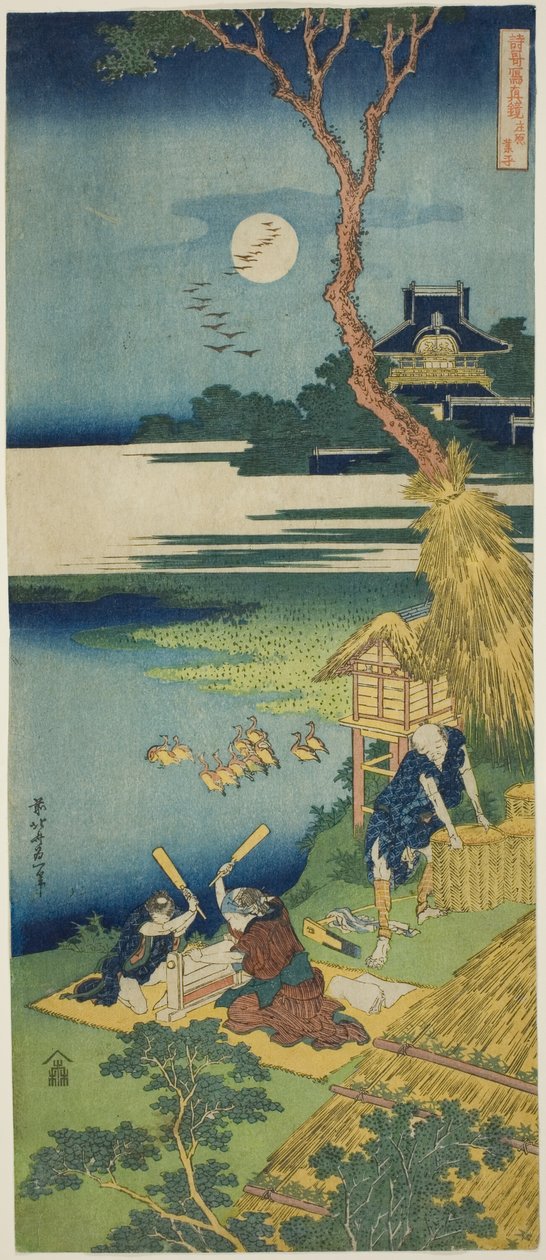 Ariwara no Narihira z serii Prawdziwe lustro chińskich i japońskich wierszy autorstwa Katsushika Hokusai