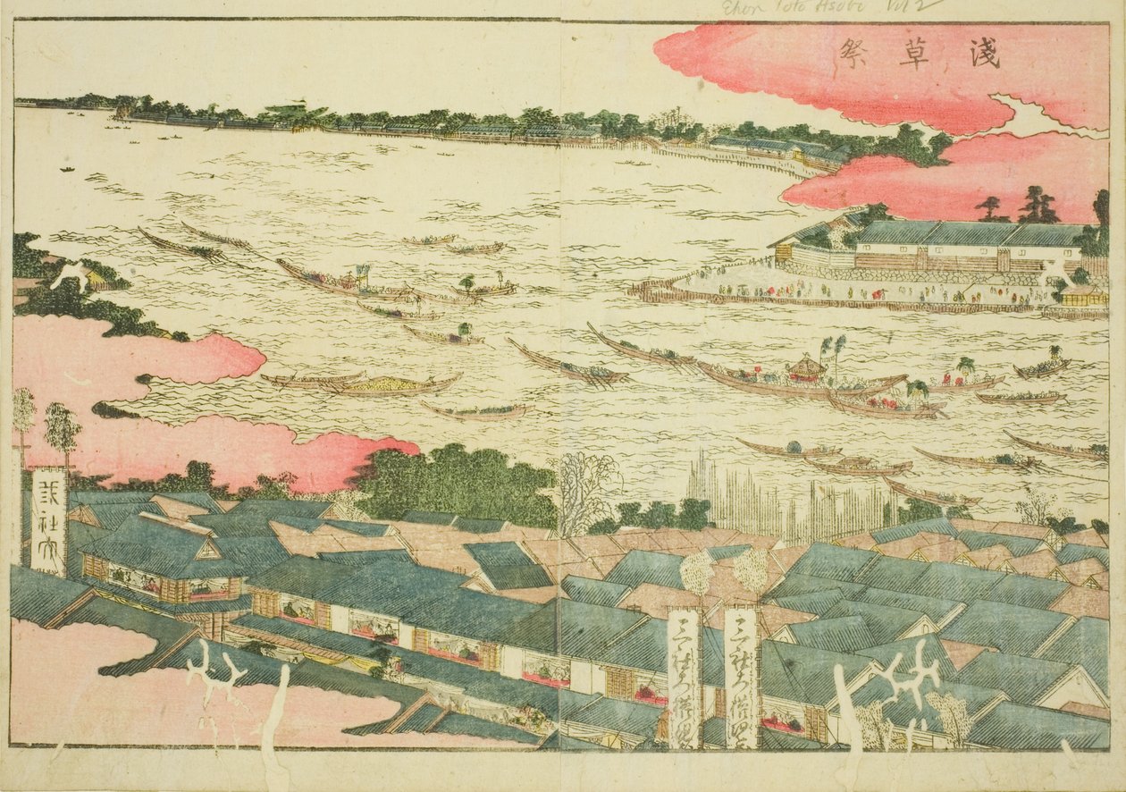 Asakusa Festival (Asakusa matsuri), z ilustrowanej książki „Picture Book of Amusements of the East (Ehon Azuma asobi)” autorstwa Katsushika Hokusai