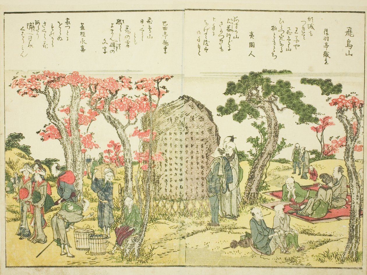 Asuka Hill (Asukayama), z obj. 1 ilustrowanej książki „Piękne widoki na wschodnią stolicę w skrócie (Toto shokei ichiran)” autorstwa Katsushika Hokusai