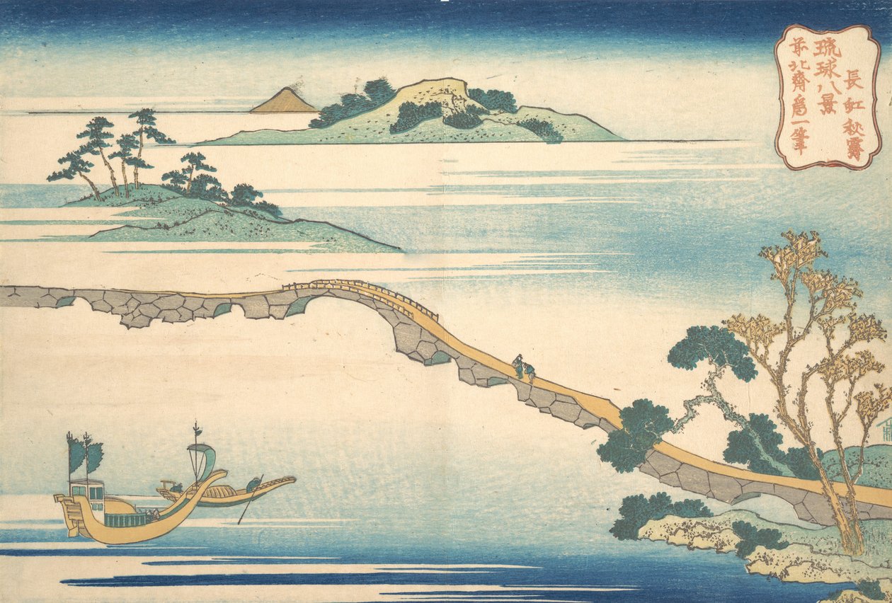 Jesienne niebo w Choko Choko shusei, z cyklu Osiem widoków wysp Riukyu ..., ca. 1832. autorstwa Katsushika Hokusai