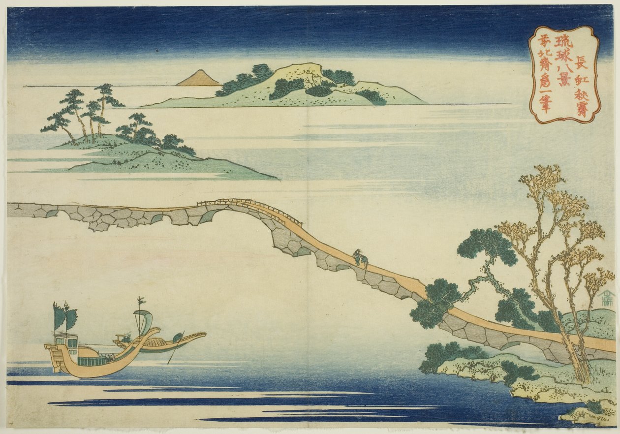 Jesienne niebo w Choko (Choko shusei), z serii „Osiem widoków wysp Riukyu (Ryukyu hakkei)” autorstwa Katsushika Hokusai