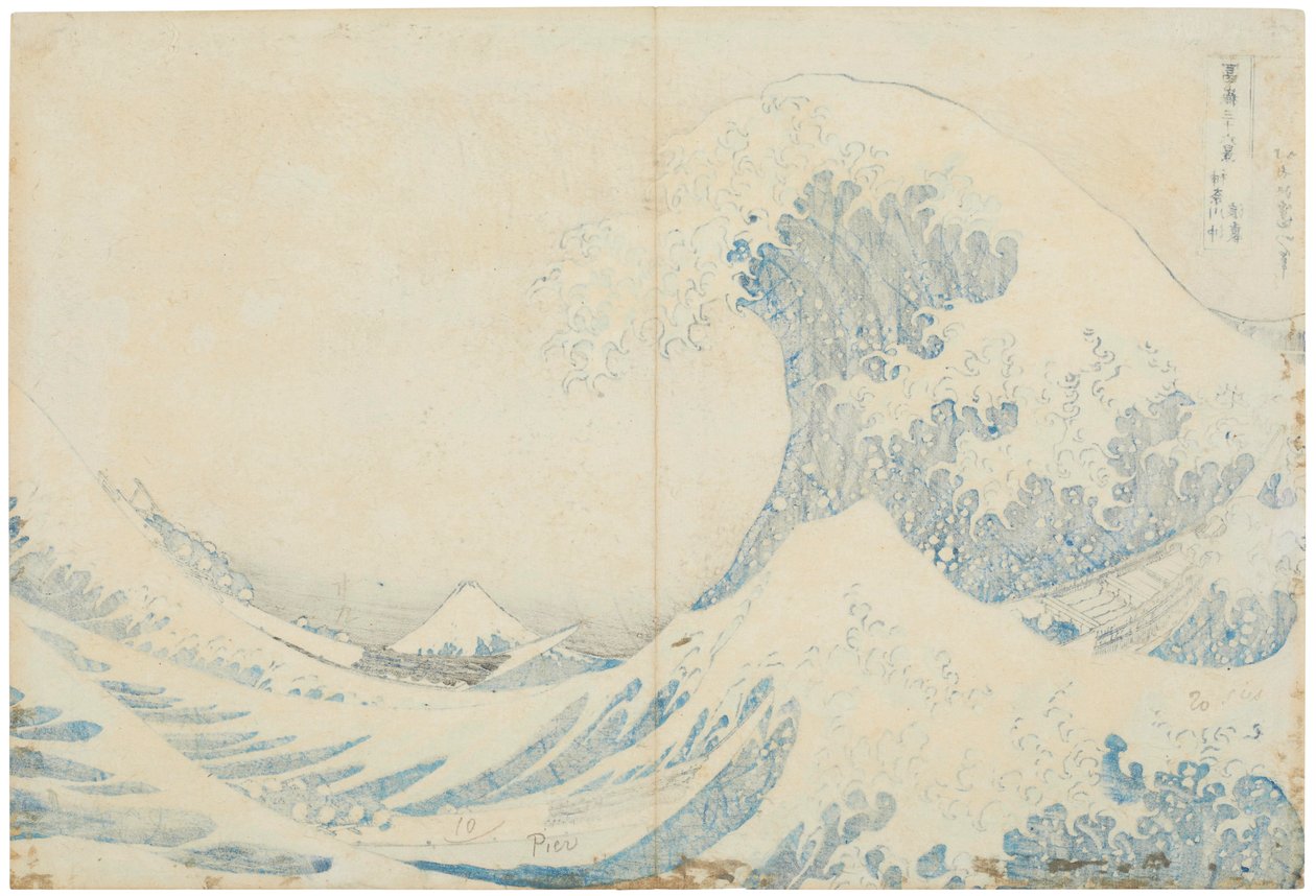 Widok z tyłu Kanagawa oki nami ura (pod studnią Wielkiej Fali w pobliżu Kanagawy) autorstwa Katsushika Hokusai