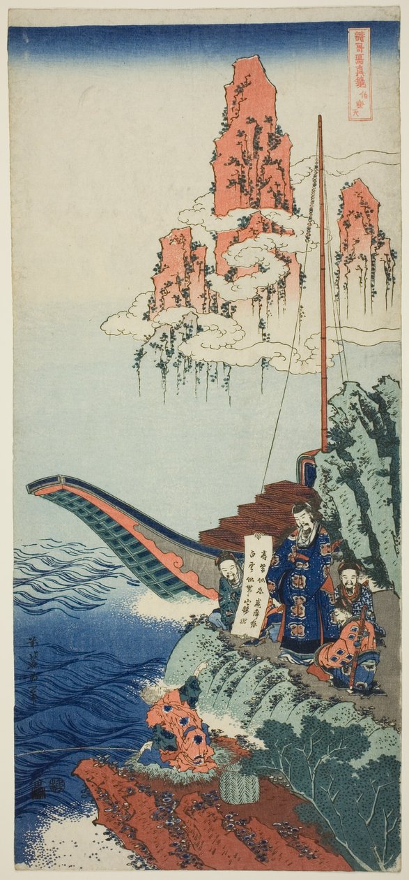 Baijuyui (Japonia: Hakurakuten), z Teseries „Prawdziwe lustro Japonii i chińskie wiersze” autorstwa Katsushika Hokusai