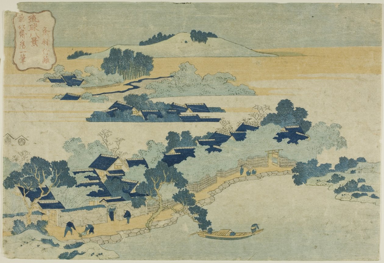 Bambusowy gaj w wiosce Kume (Kumemura no chikuri), z serii "Osiem widoków wysp Ryukyu (Ryukyu hakkei)". autorstwa Katsushika Hokusai
