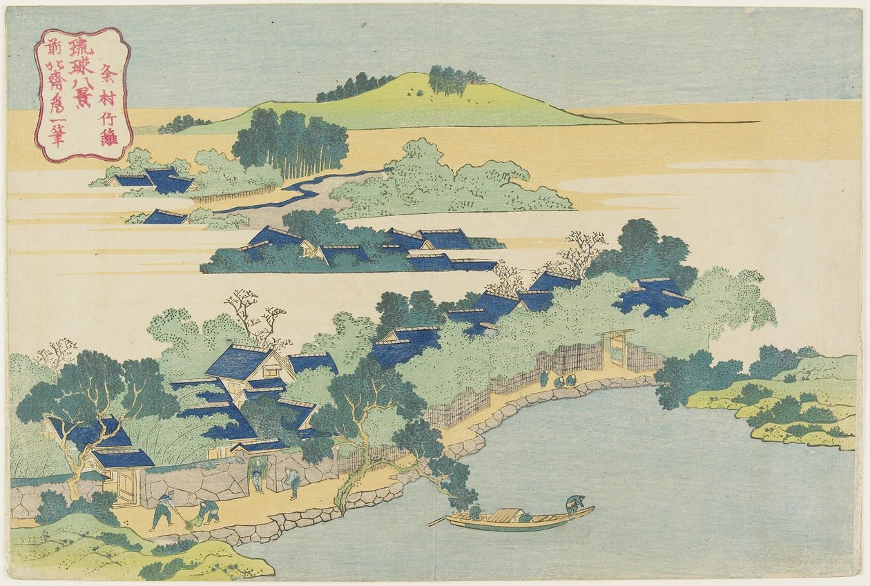 Bambusowy gaj Sanson, ok. 1833 r. autorstwa Katsushika Hokusai