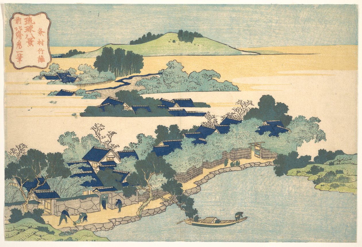 „Bambusowy żywopłot w Kumemurze” (Kumemura chikuri), z cyklu „Osiem widoków z Wysp Ryūkyū” (Ryūkyū hakkei) autorstwa Katsushika Hokusai