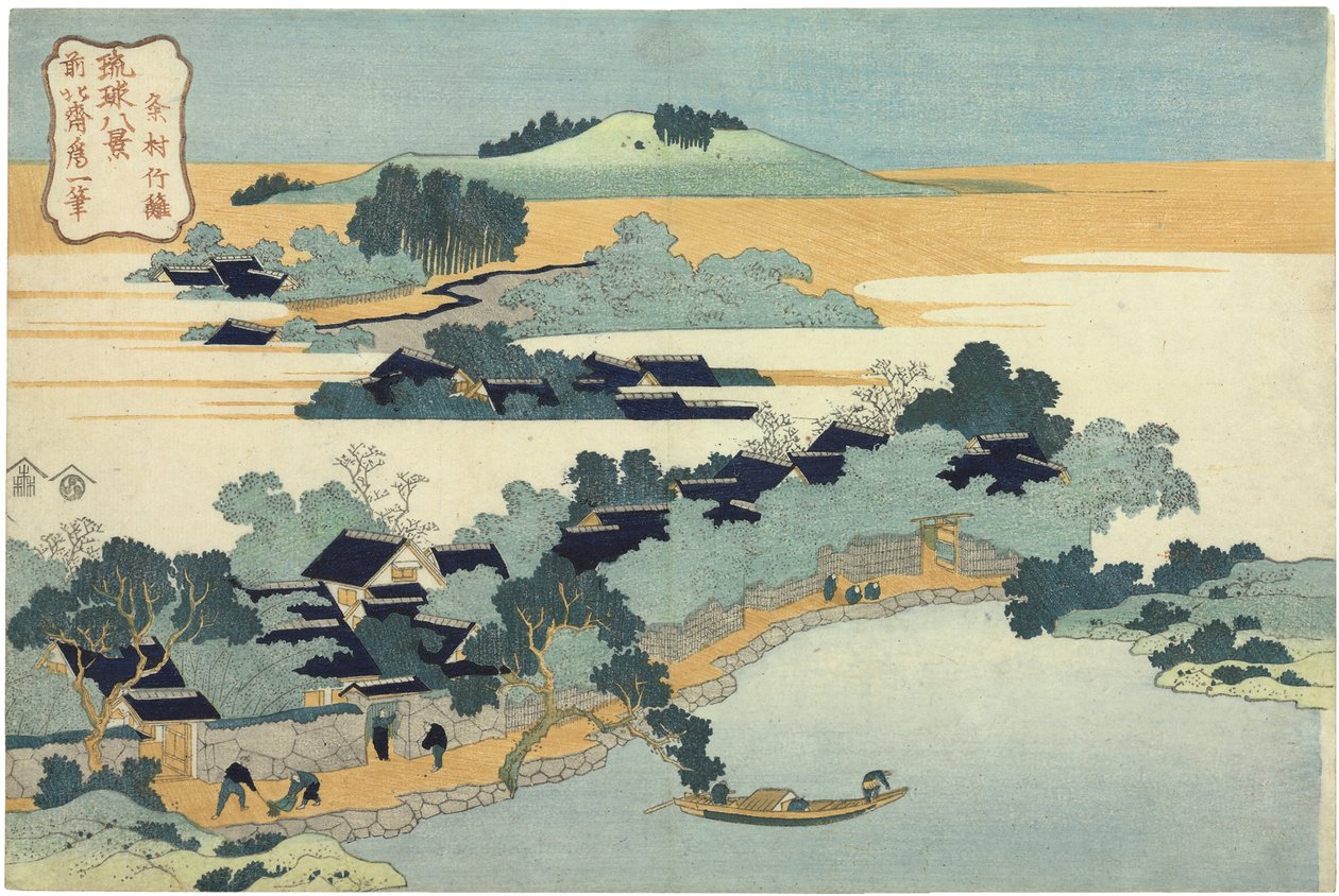 Bambusowy żywopłot w Kumemura Kumemura chikuri. Z serii Osiem widoków wysp Riukyu autorstwa Katsushika Hokusai