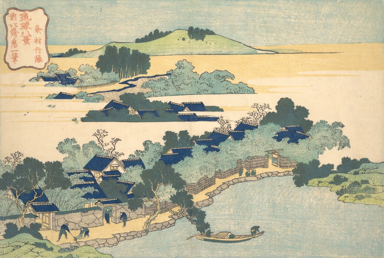 Bambusowy żywopłot w Kumemura Kumemura chikuri, z serii Osiem widoków Ryukyu..., ca. 1832. autorstwa Katsushika Hokusai