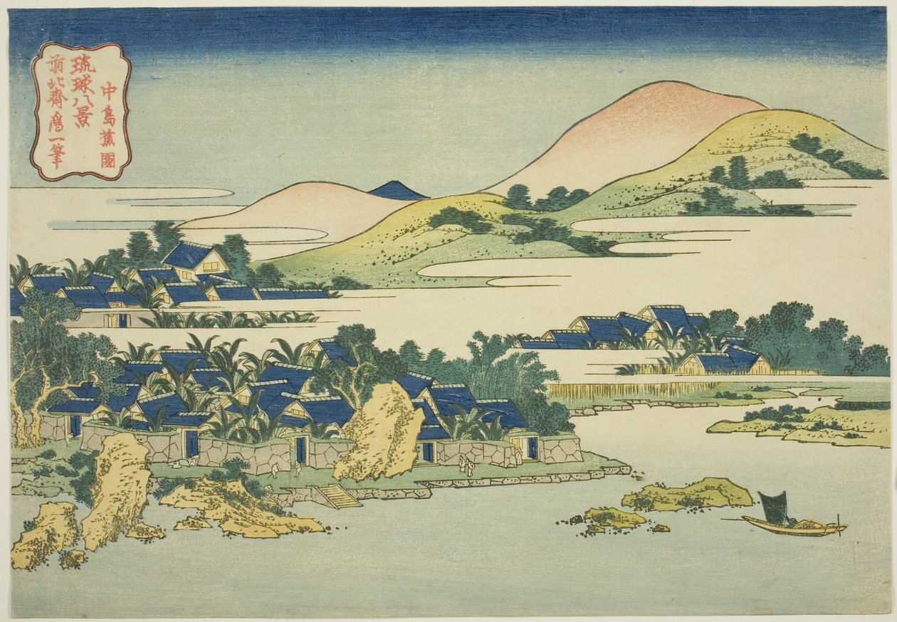 Banana ga rden na Nakajima (premiera Nakajimy), z serii Te autorstwa Katsushika Hokusai