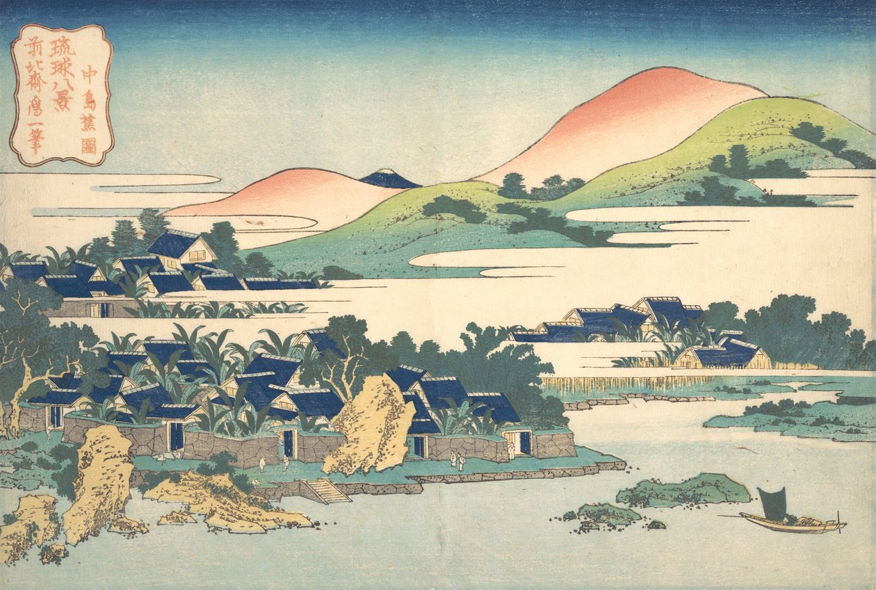 Bananowy ogród w Nakashima Buty Nakashima, z serii Osiem widoków Ryuky..., ca. 1832. autorstwa Katsushika Hokusai