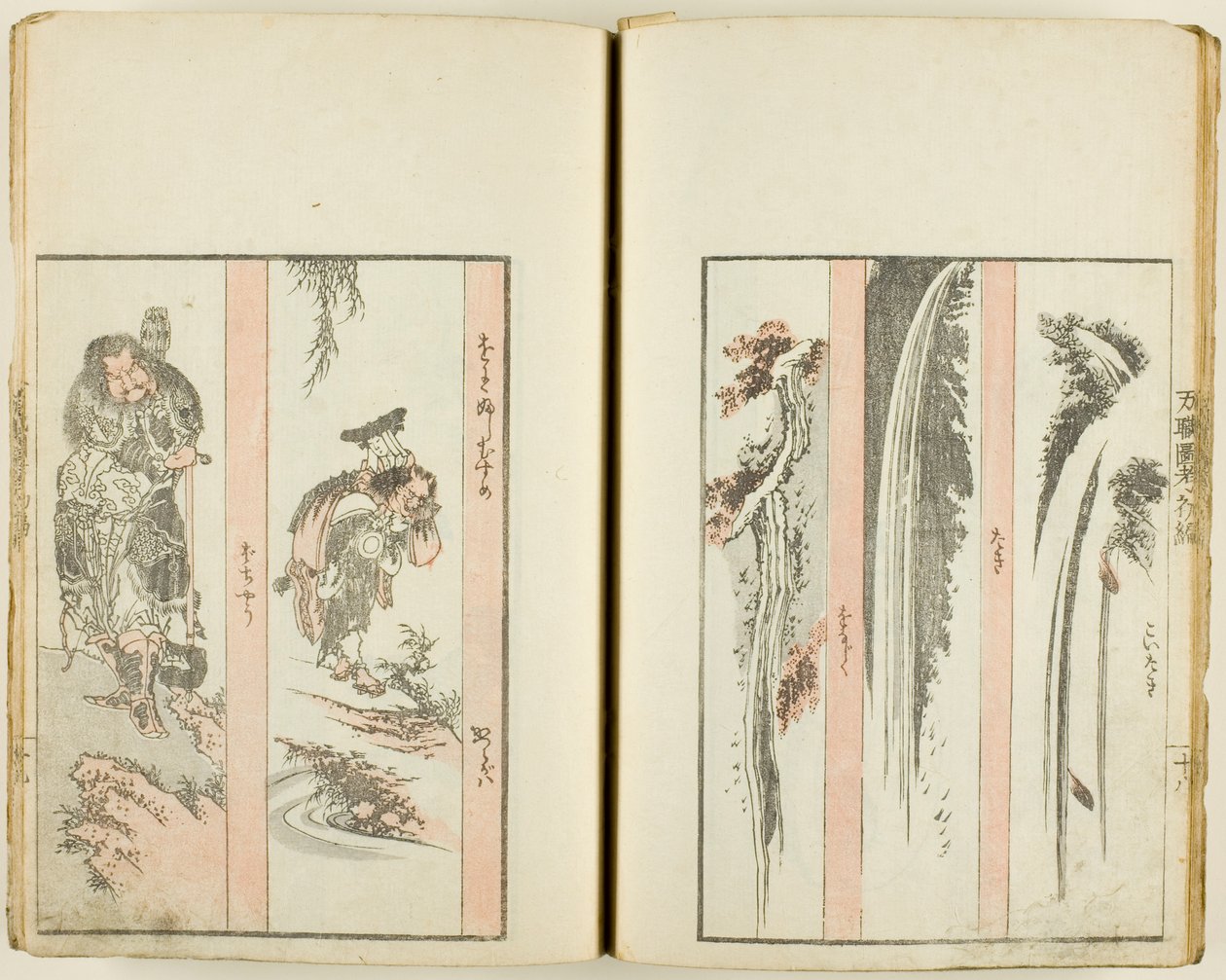 Dziesięć tysięcy kolorów w proszku, ridge Vol. z 5 autorstwa Katsushika Hokusai