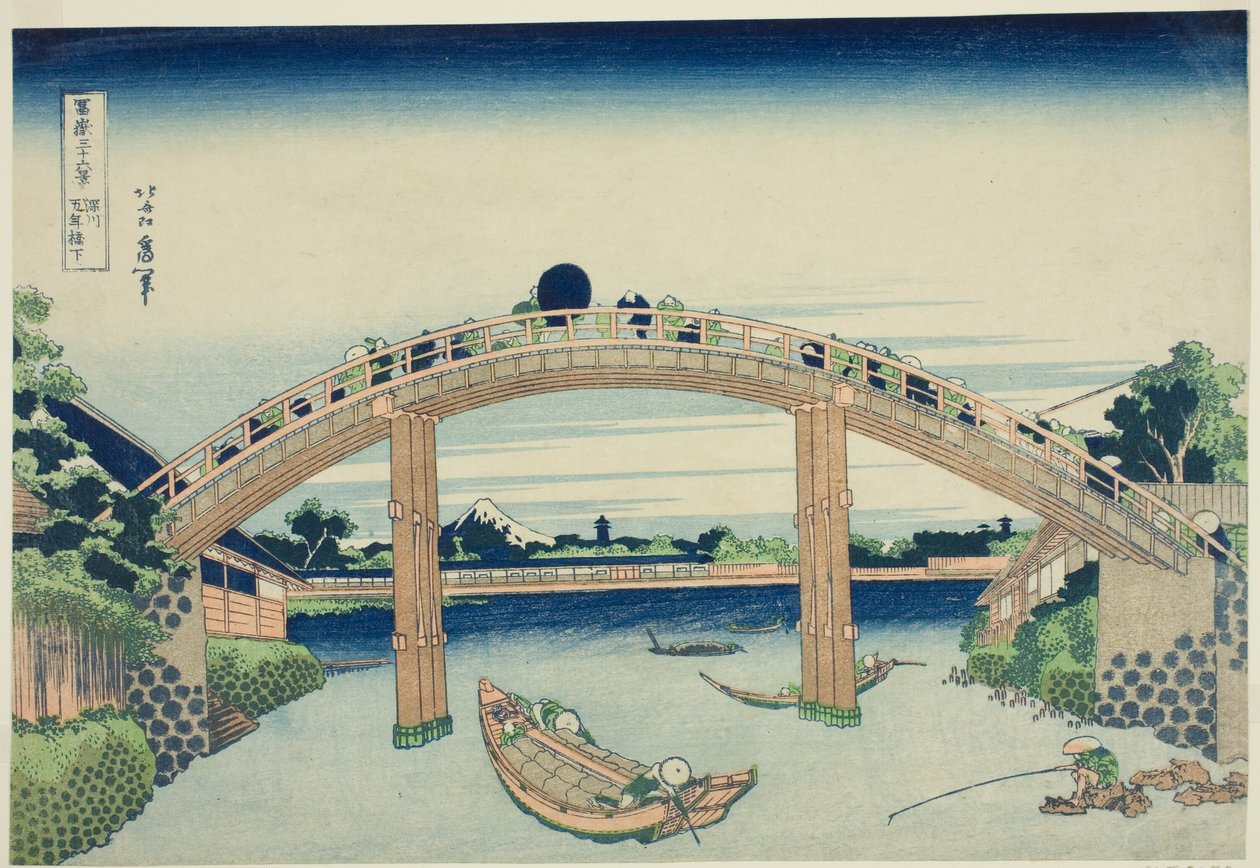Pod menedżerem za 10 000 jenów B Fukagawa (Fukagawa 10 000 jenów Bridge) z serii ``Poziom x widoki na górę Fuji (Fugaku Usaju Rokukei)