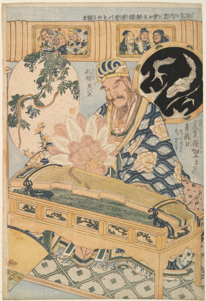 Miecz Niebieskiego Smoka i Zhuge Kongming (Shokatsu Kōmei) z serii „Reklamowy gigant Straw Works w atrakcji jarmarkowej” autorstwa Katsushika Hokusai