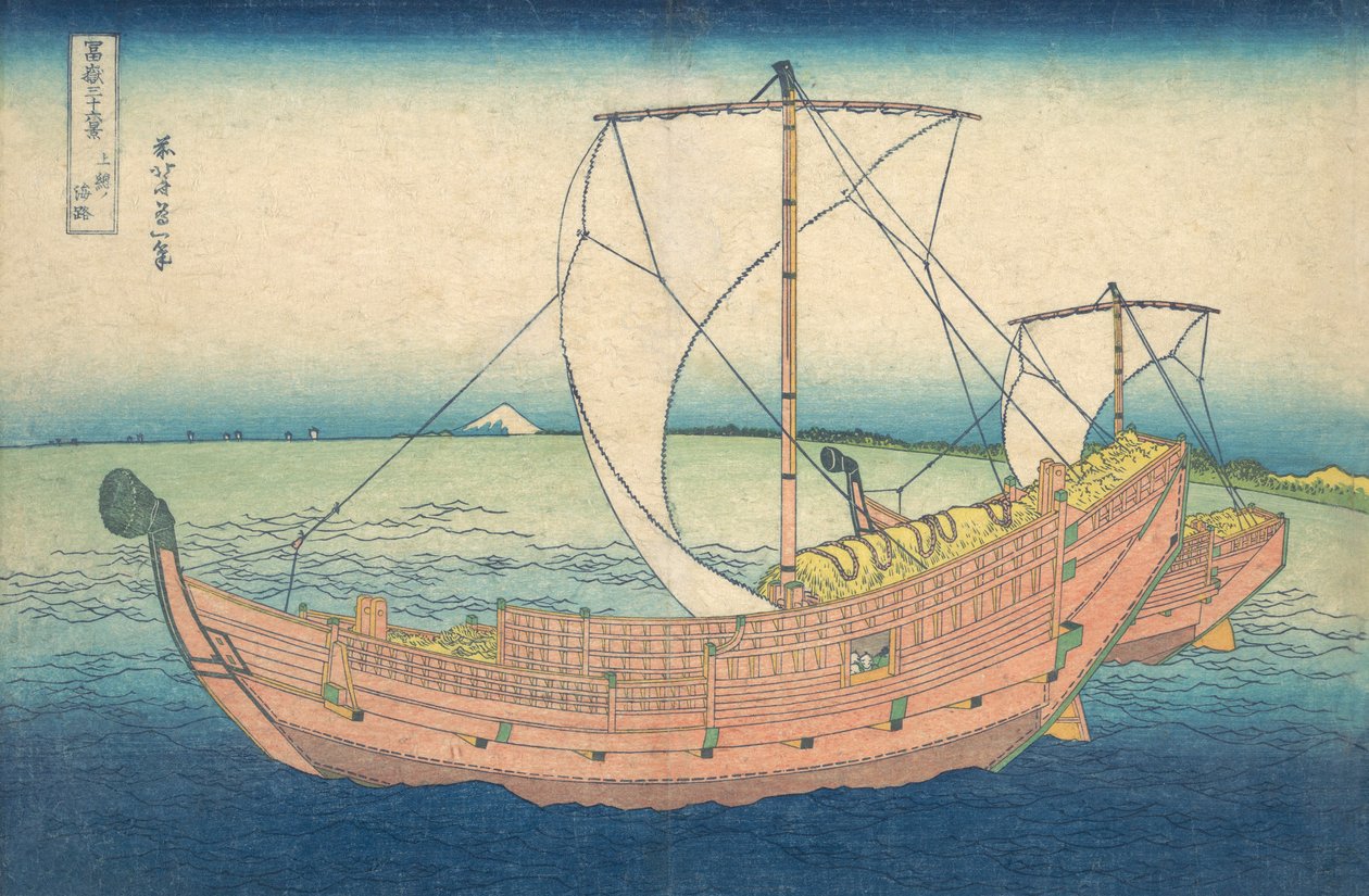 Łodzie na morzu przy Kazusa , z serii „36 widoków na górę Fuji, wyd.1831 autorstwa Katsushika Hokusai