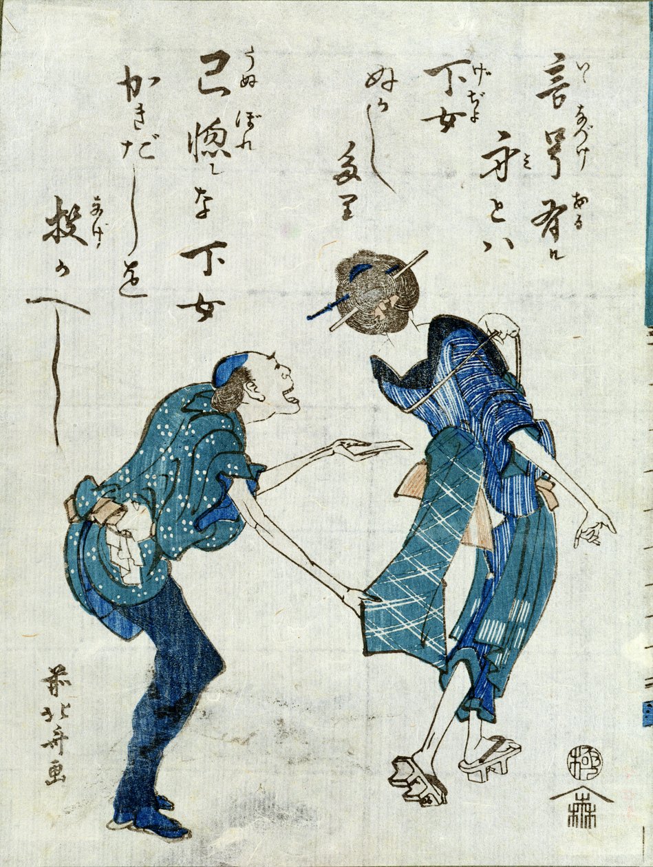 Ilustracja książkowa przedstawiająca dwie postacie (drewnodruk) autorstwa Katsushika Hokusai