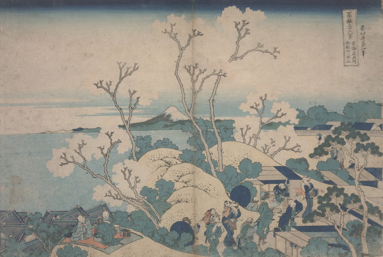Wiśniowe kwiaty w Gotenyama, ok. 1829-33 autorstwa Katsushika Hokusai
