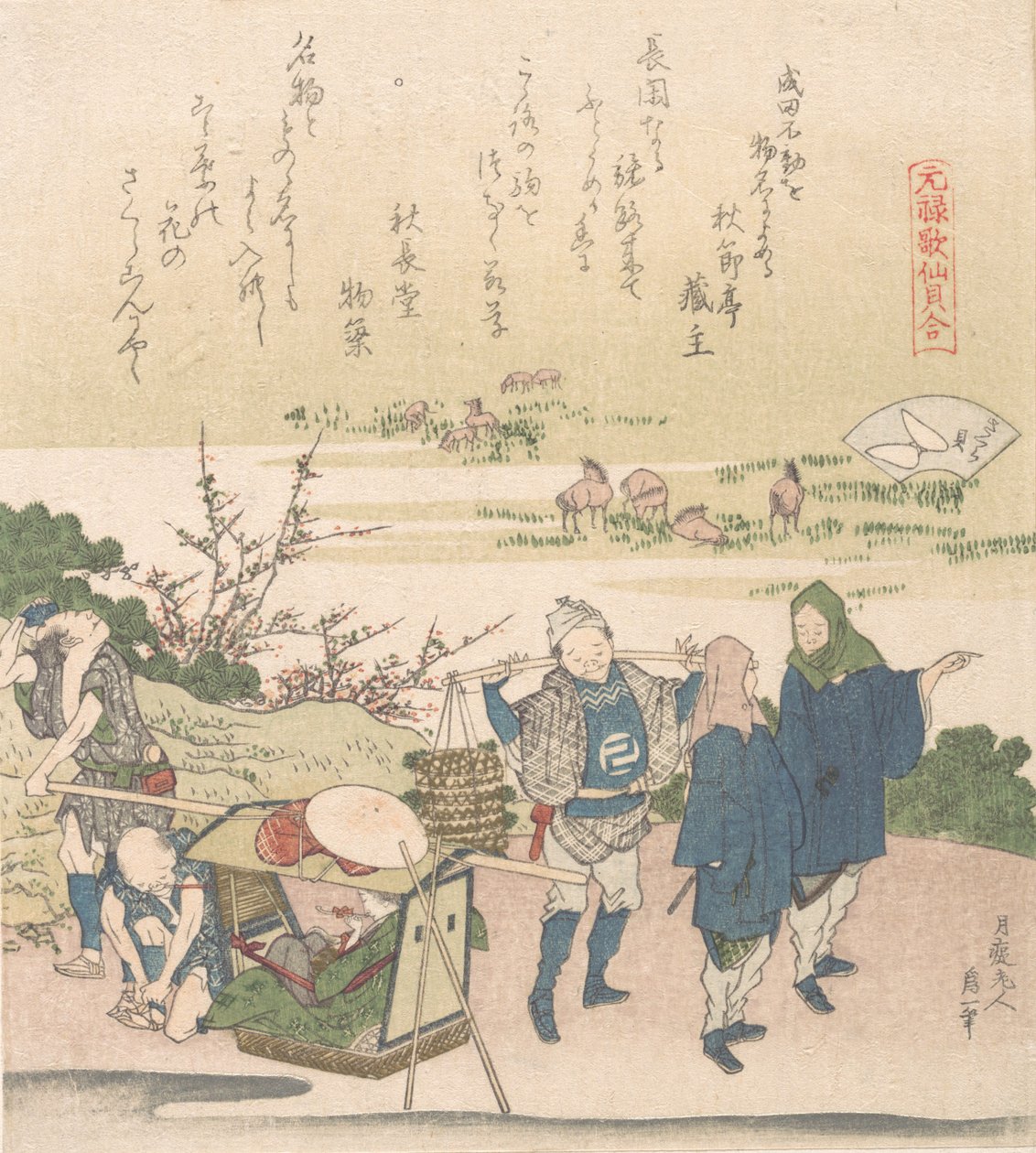 Cherry Shell, z serii Genroku Poetry Shell Games, prawdopodobnie 1821. autorstwa Katsushika Hokusai