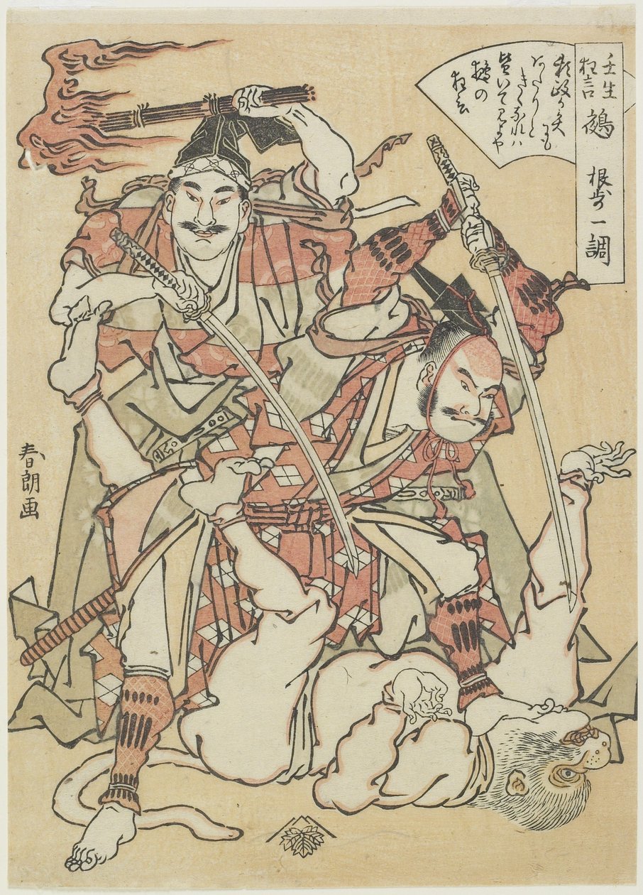 Chimera, ok. 1790 autorstwa Katsushika Hokusai
