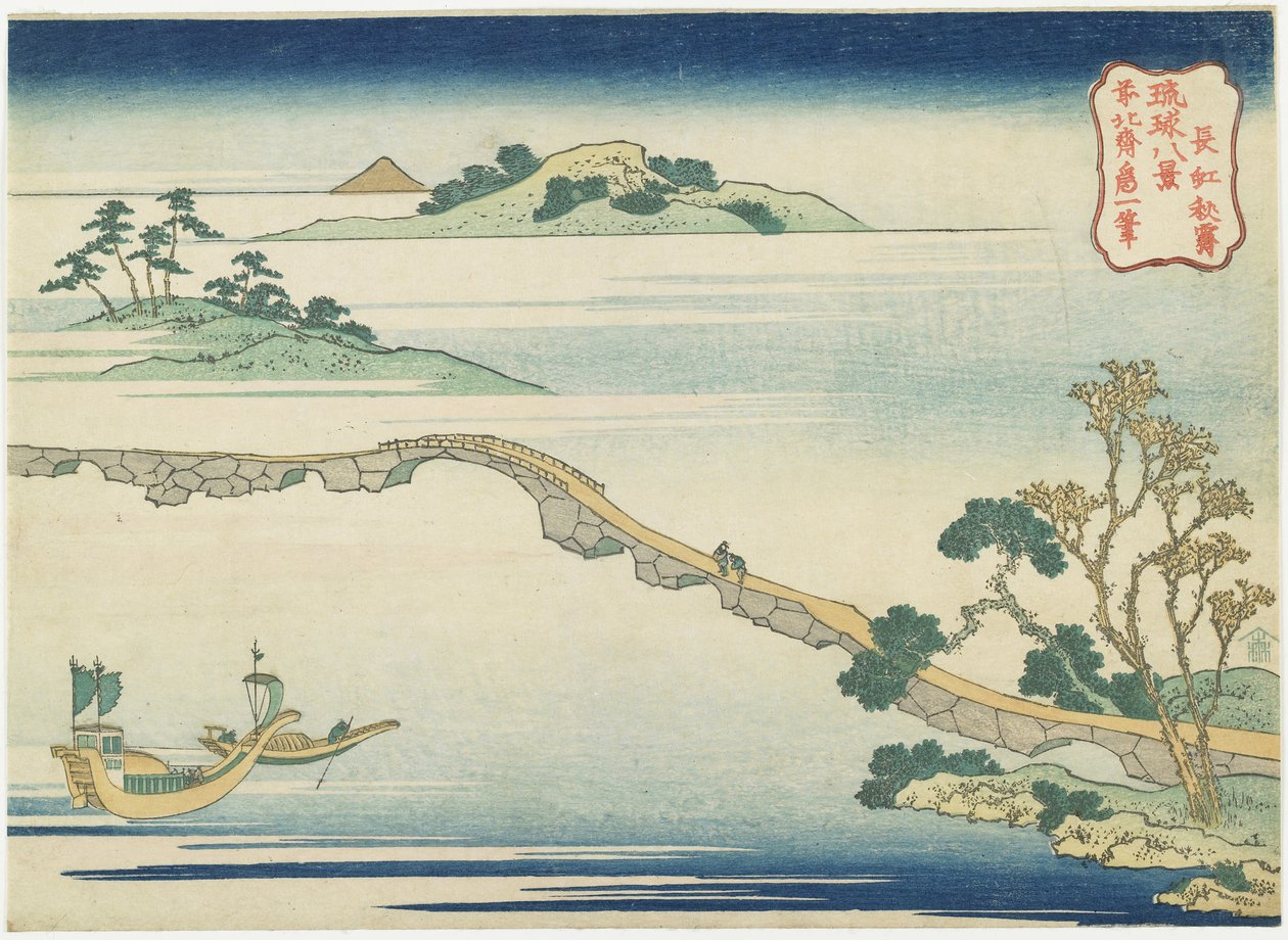 Czyste jesienne niebo w Cho_ko_, ok. 1832 r. autorstwa Katsushika Hokusai