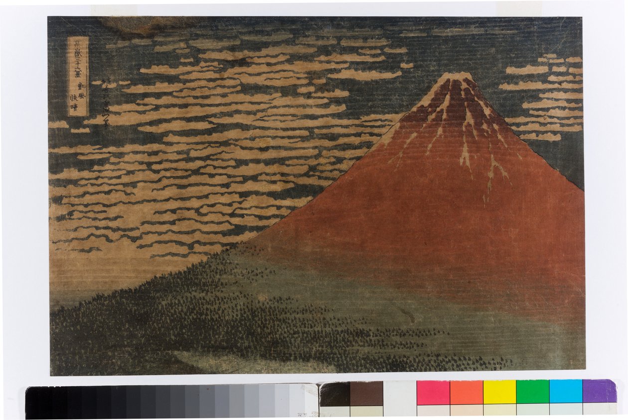 Pogodny dzień z południowym wiatrem (Red Fuji) autorstwa Katsushika Hokusai