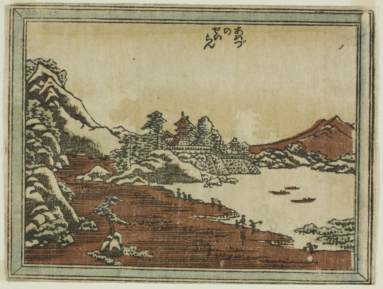Cware hayashi g ware er at not matching (mismatching sex column), z serii English ght widoki obrazu widza tchin g Sty (Doban Omi Hakkei) autorstwa Katsushika Hokusai
