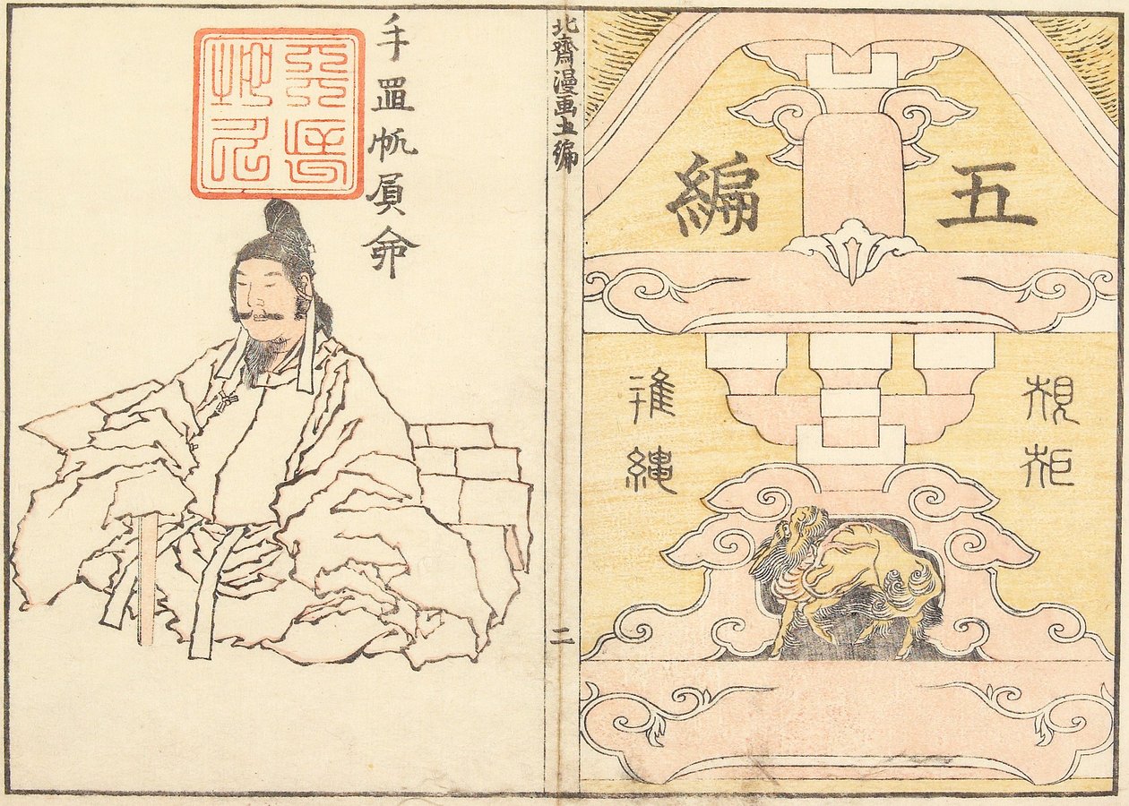 Okładka autorstwa Katsushika Hokusai