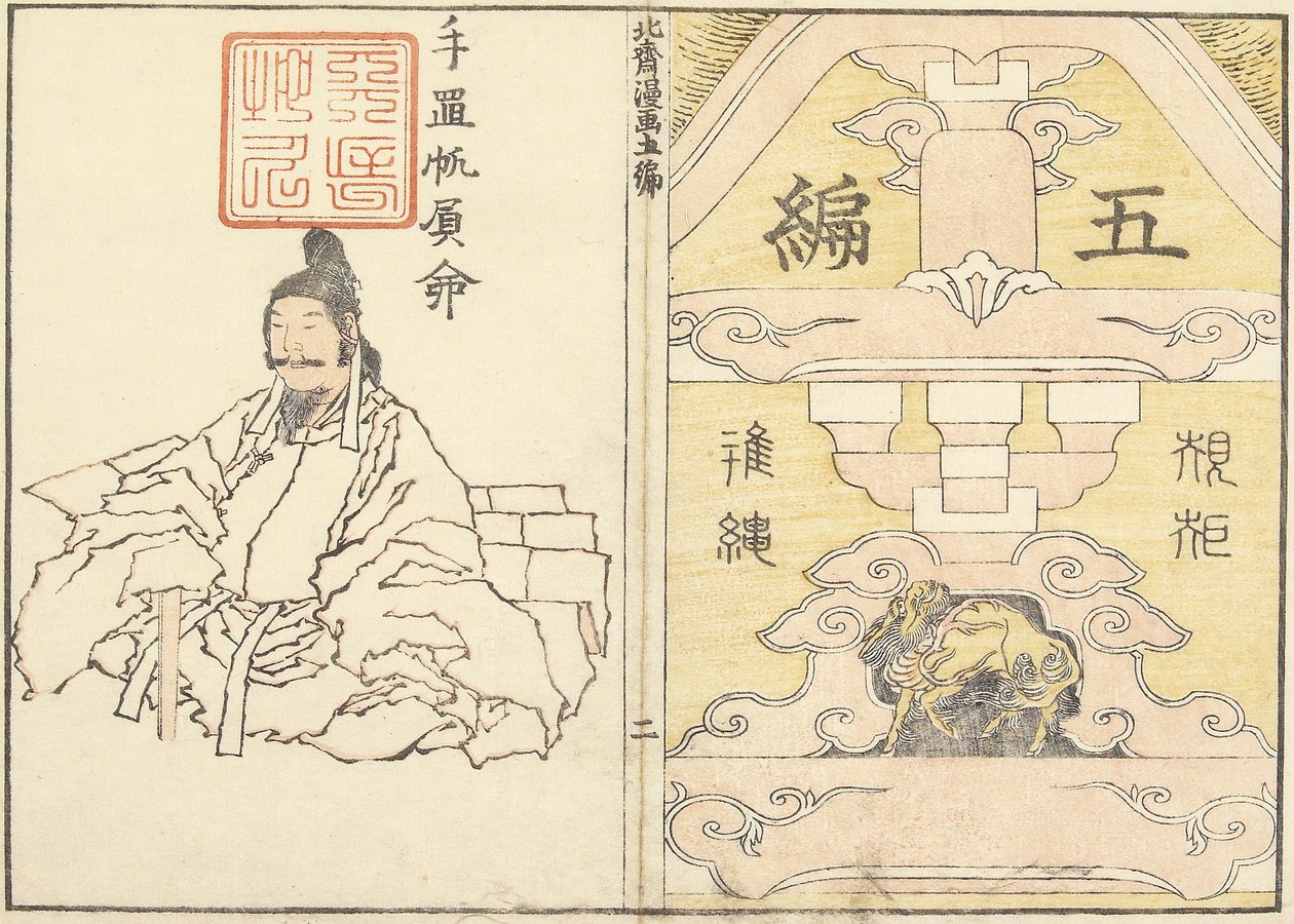 Okładka losowych szkiców Hokusai V, 1816 autorstwa Katsushika Hokusai
