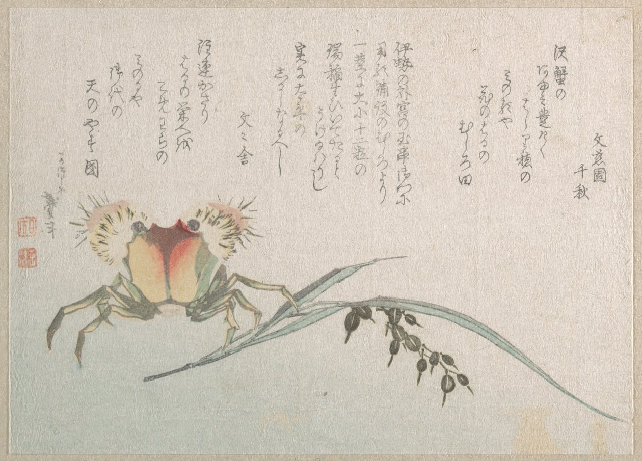 Zakład przetwórstwa krabów i ryżu autorstwa Katsushika Hokusai